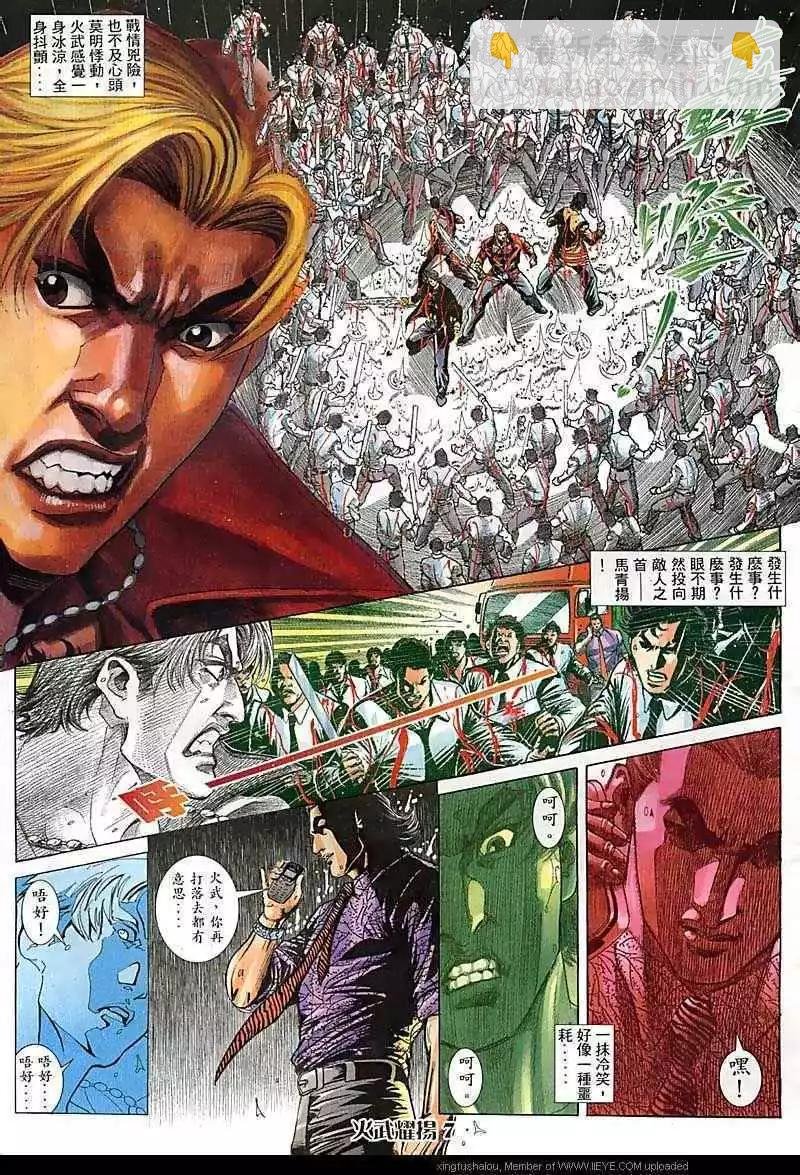 第95回