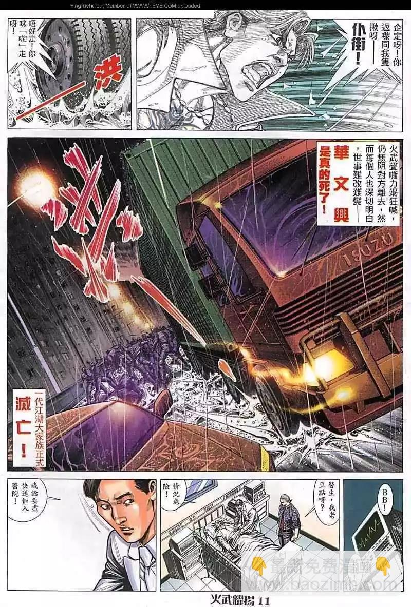 第95回