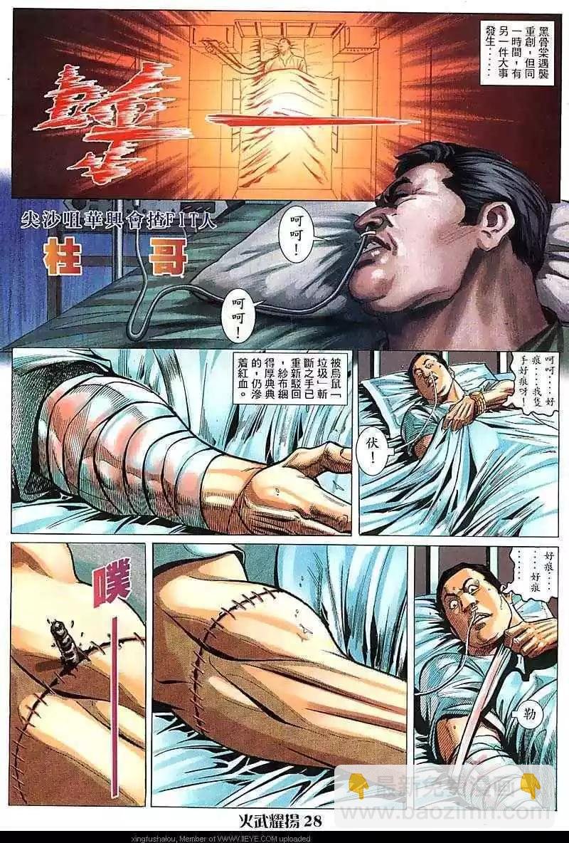 第95回
