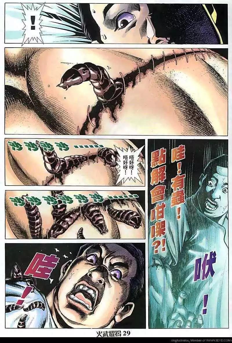 第95回