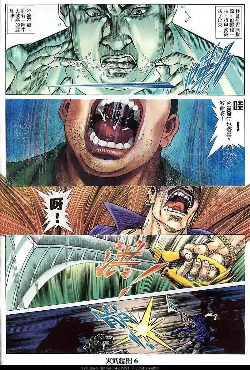 第96回