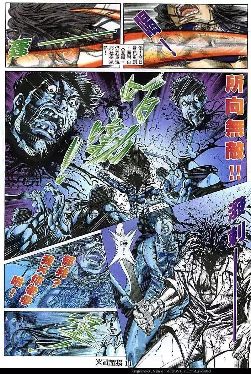 第96回