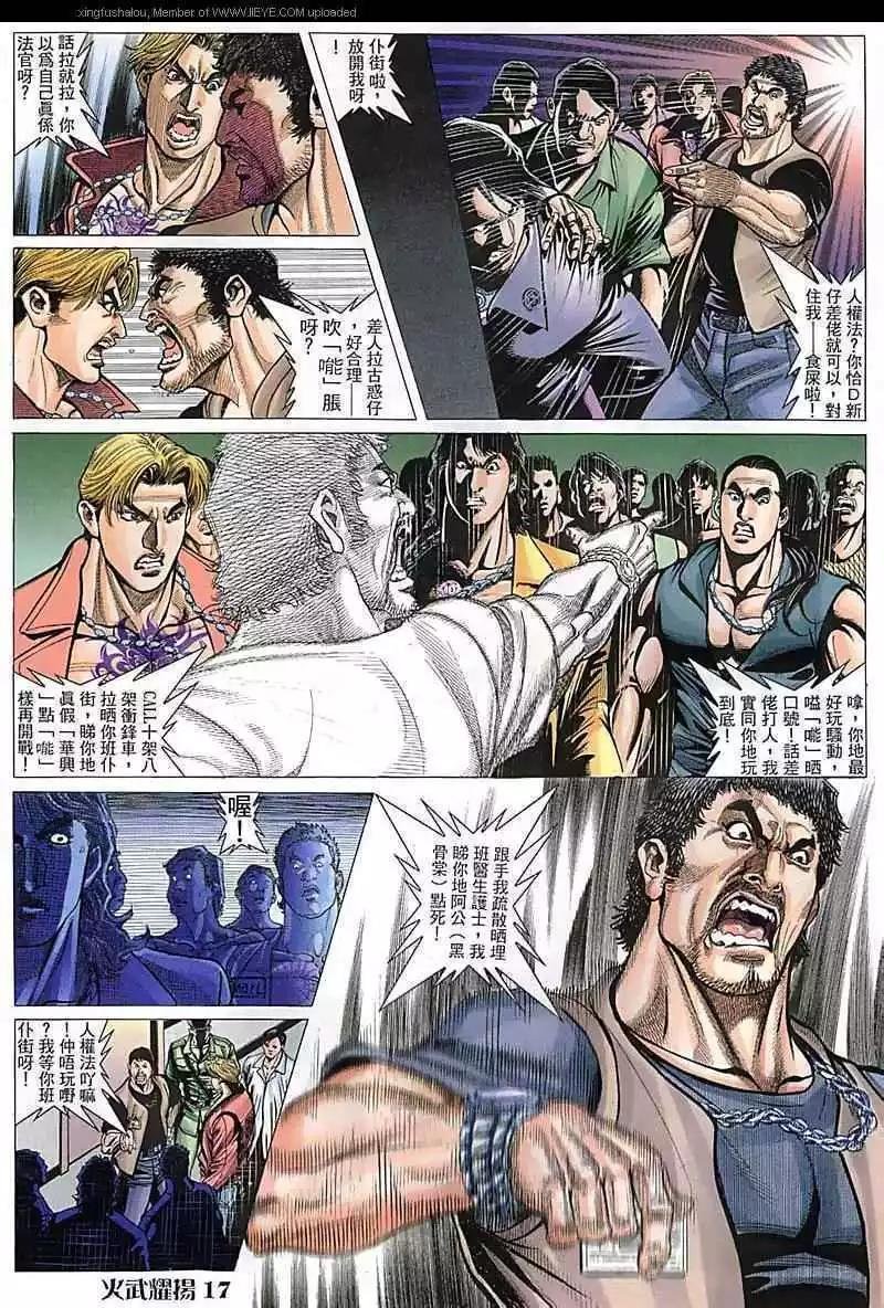 第96回