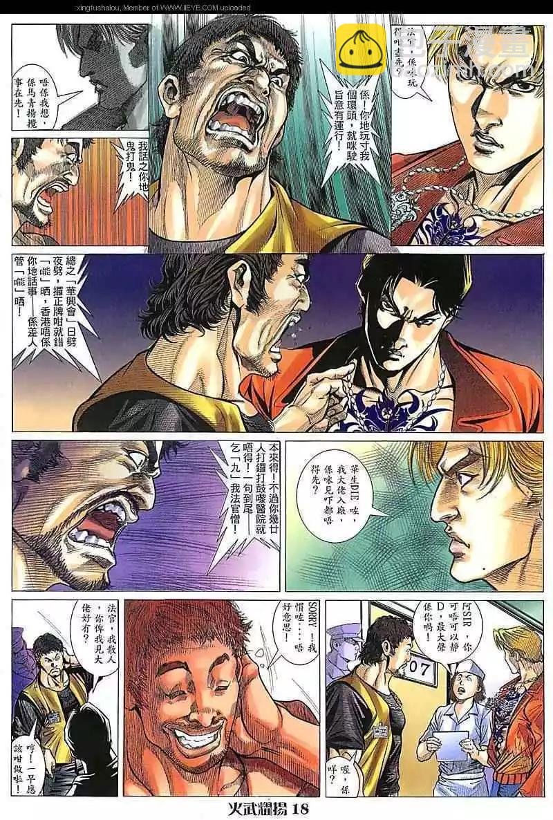 第96回