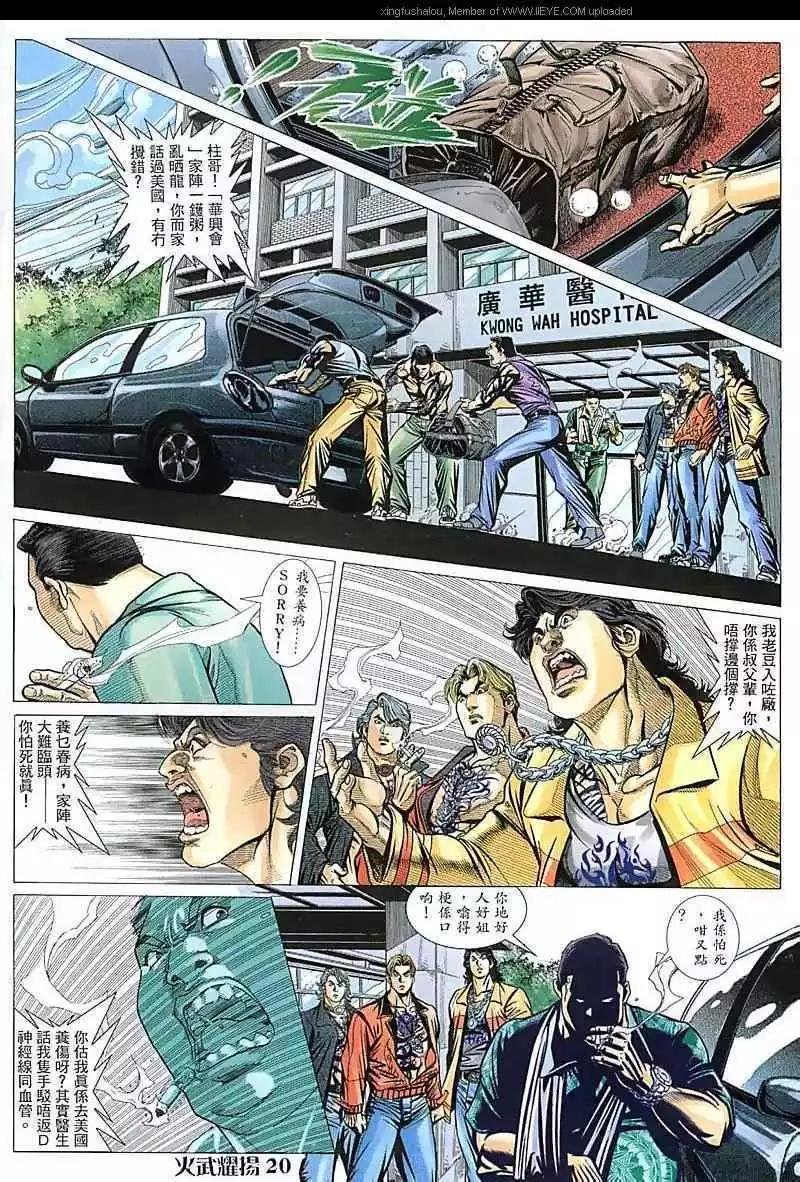 第96回