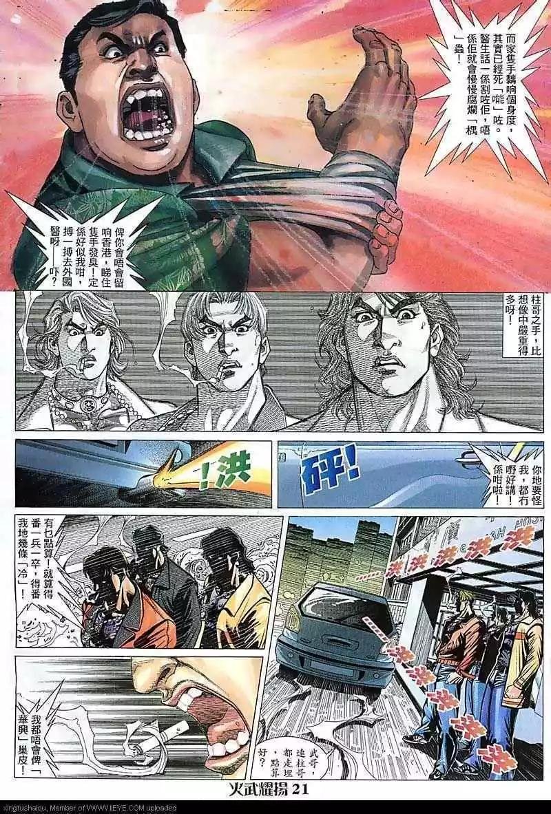 第96回