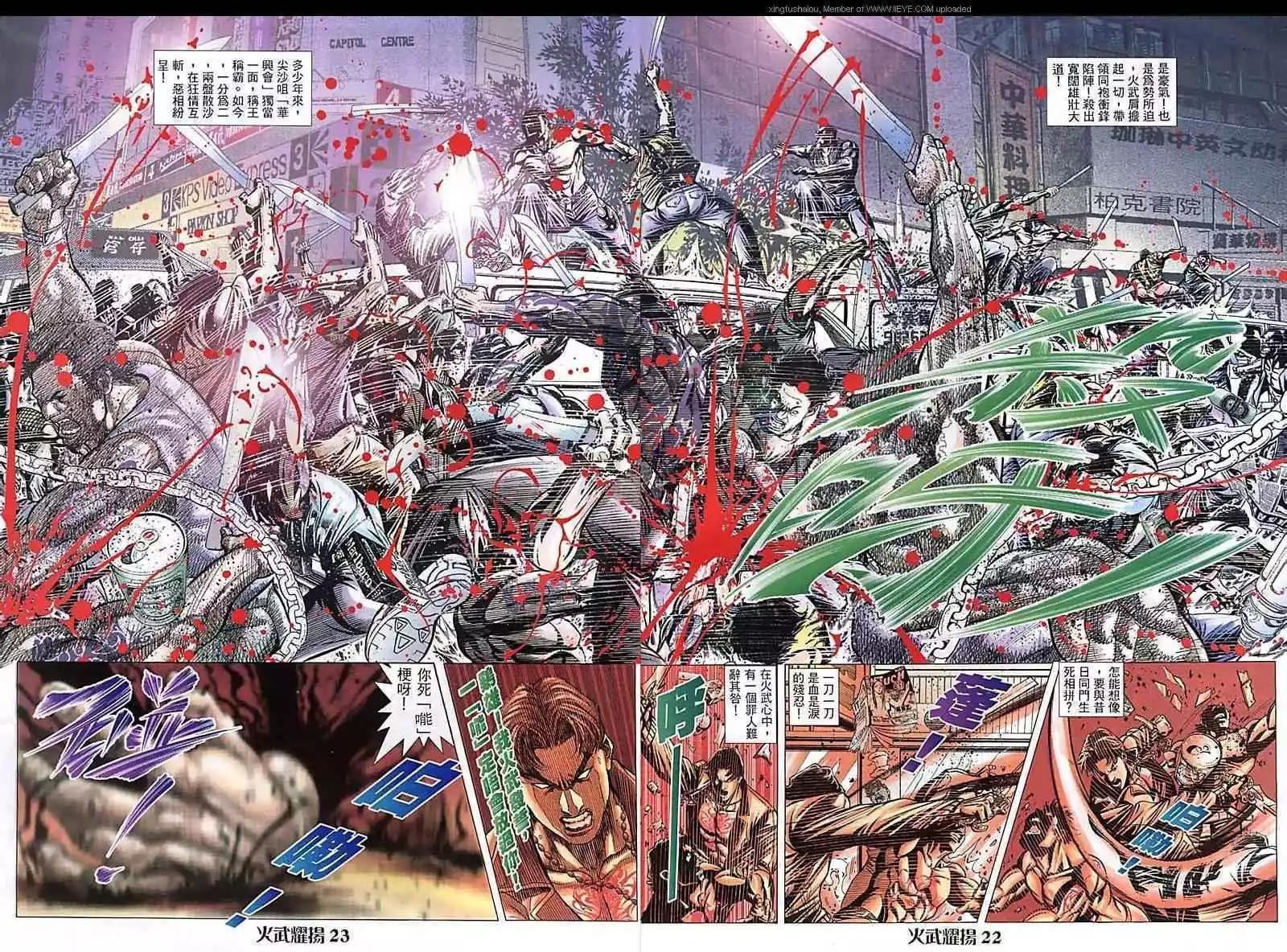 第96回