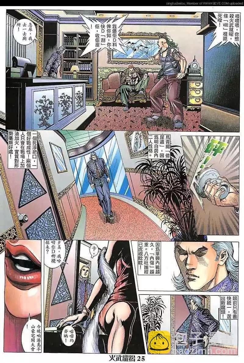 第96回