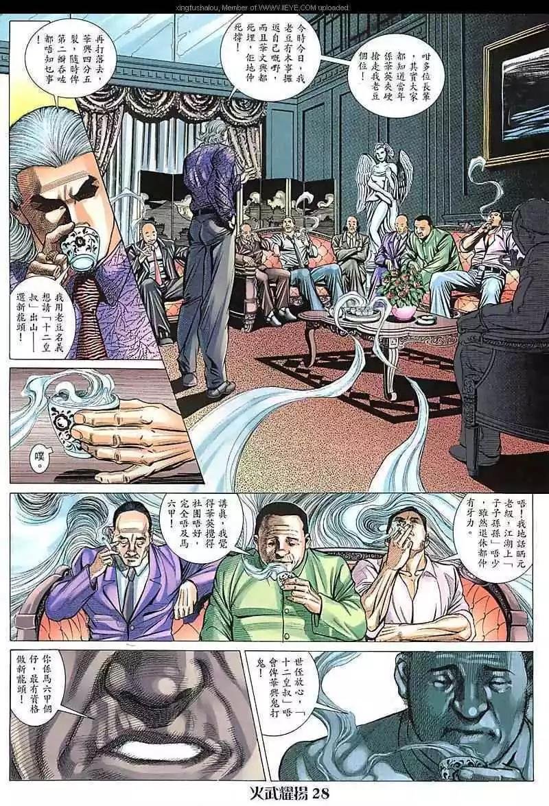 第96回