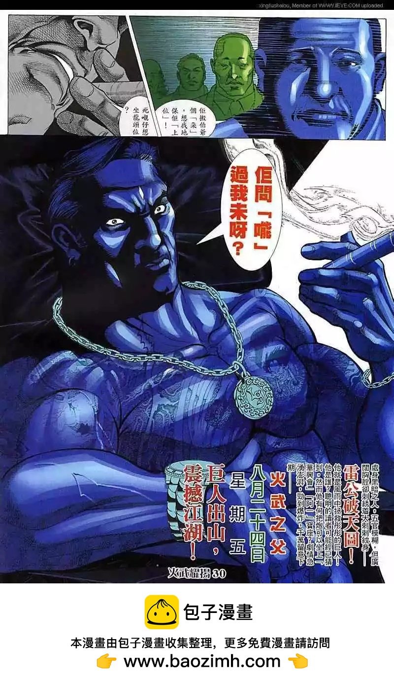 第96回