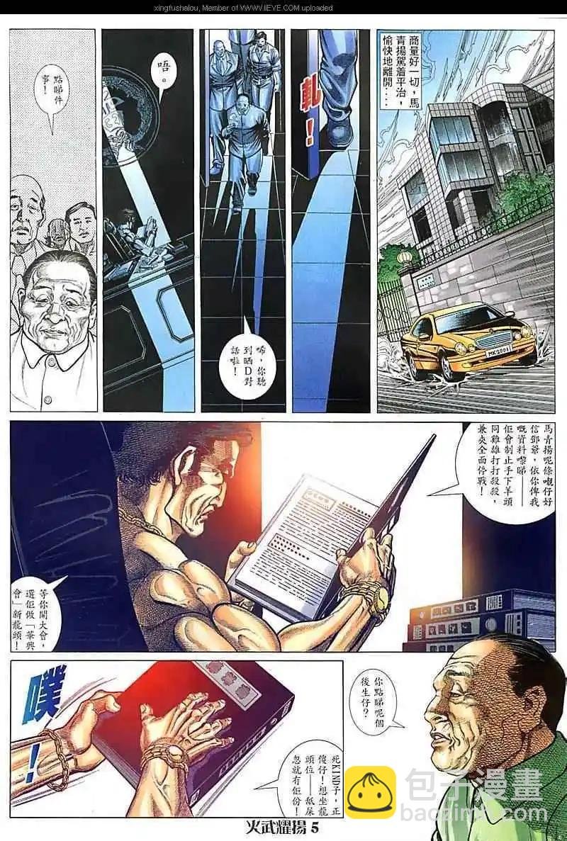 第97回