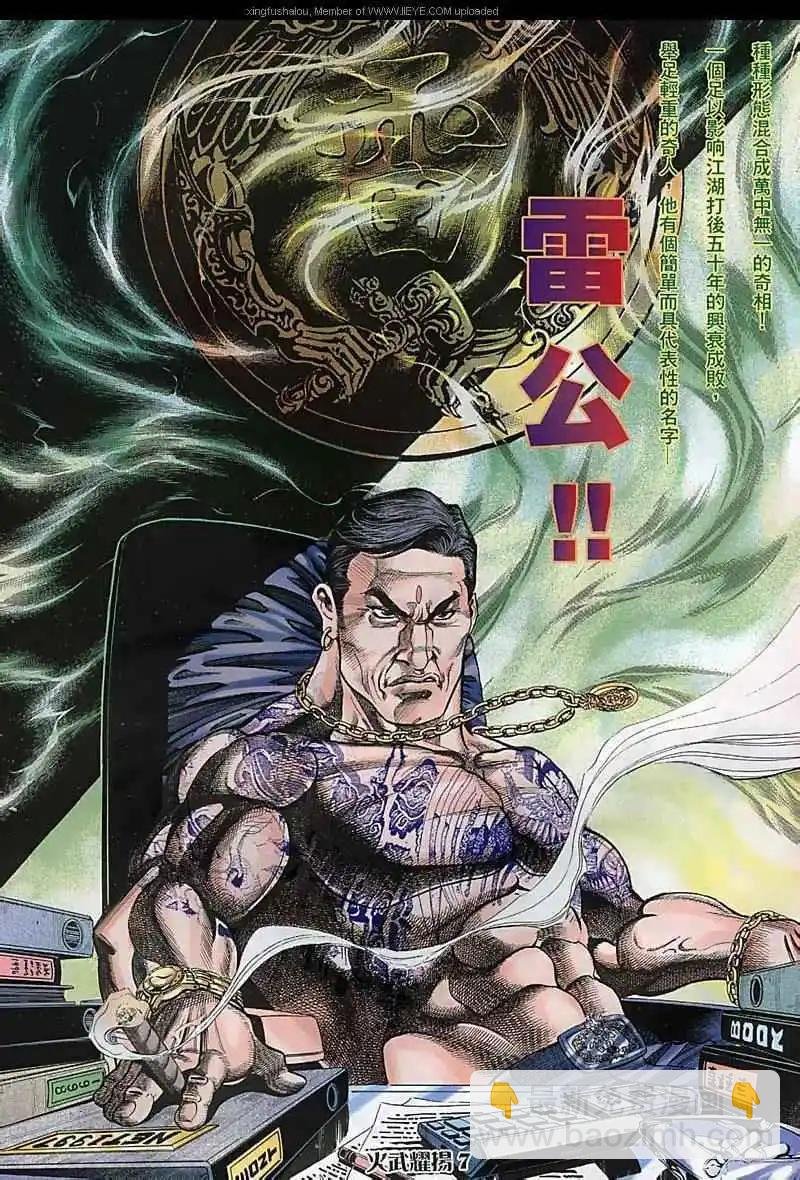 第97回