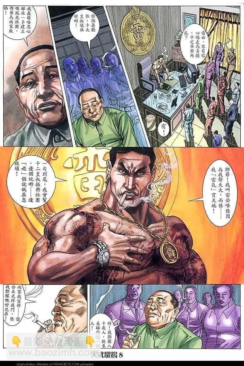 第97回