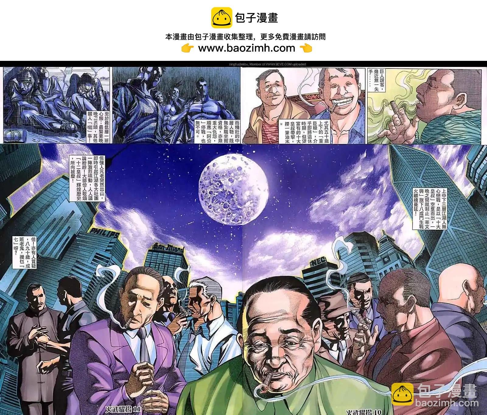 第97回