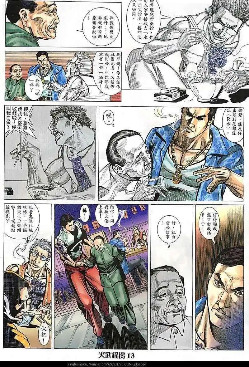 第97回