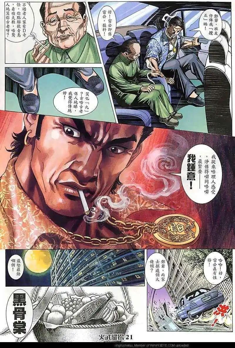 第97回