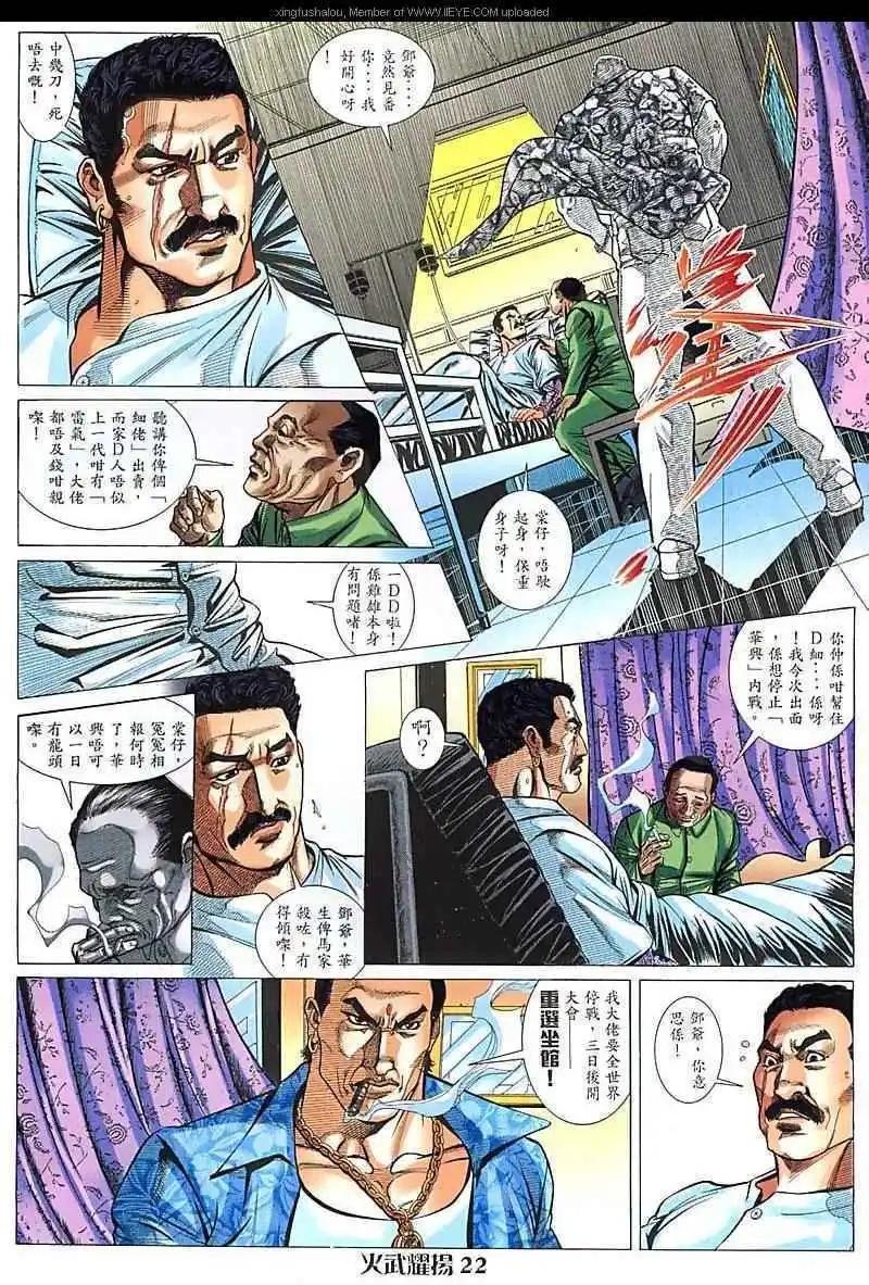 第97回