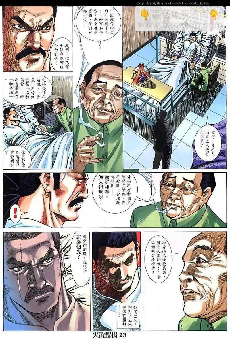 第97回