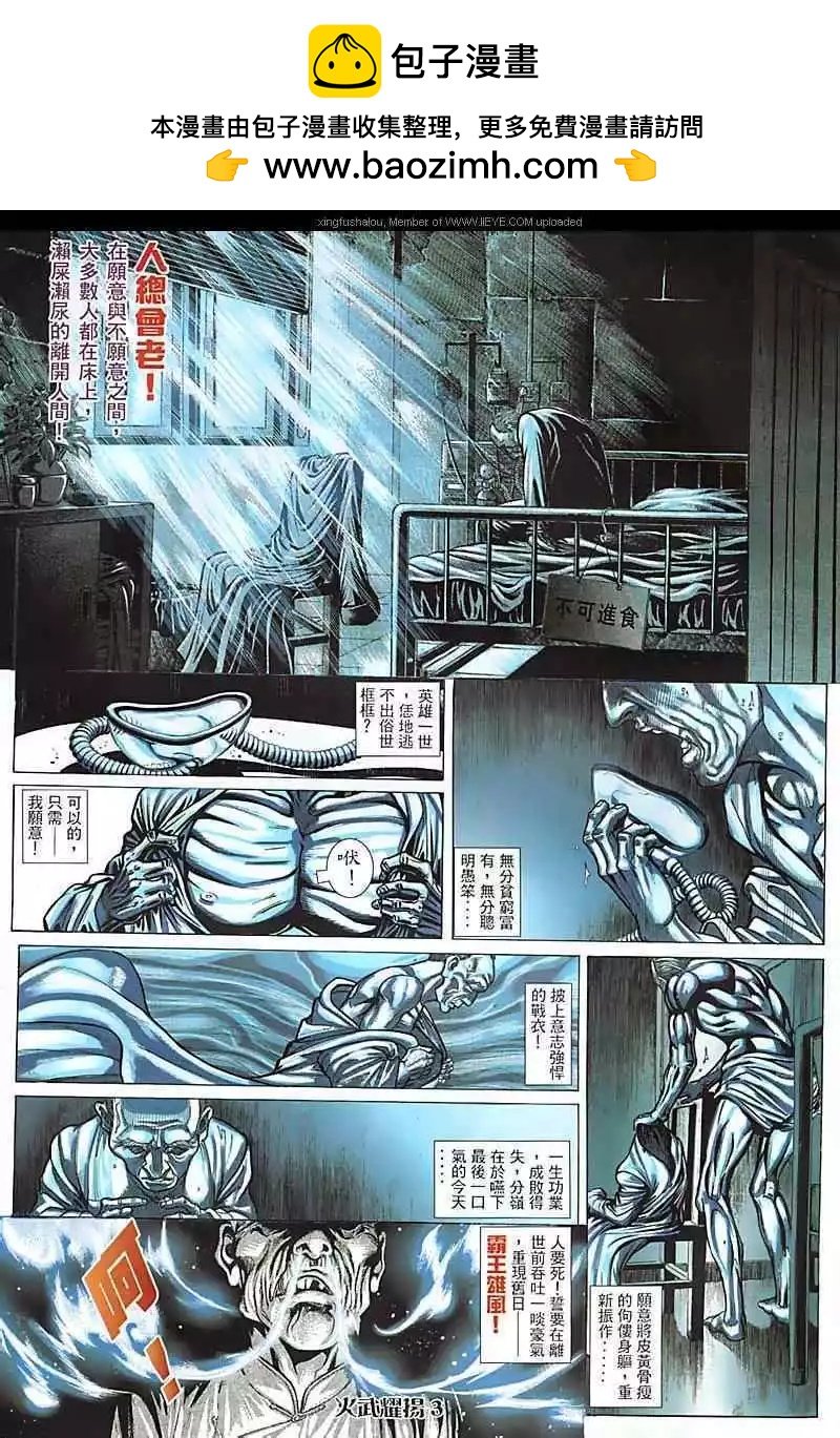 第99回