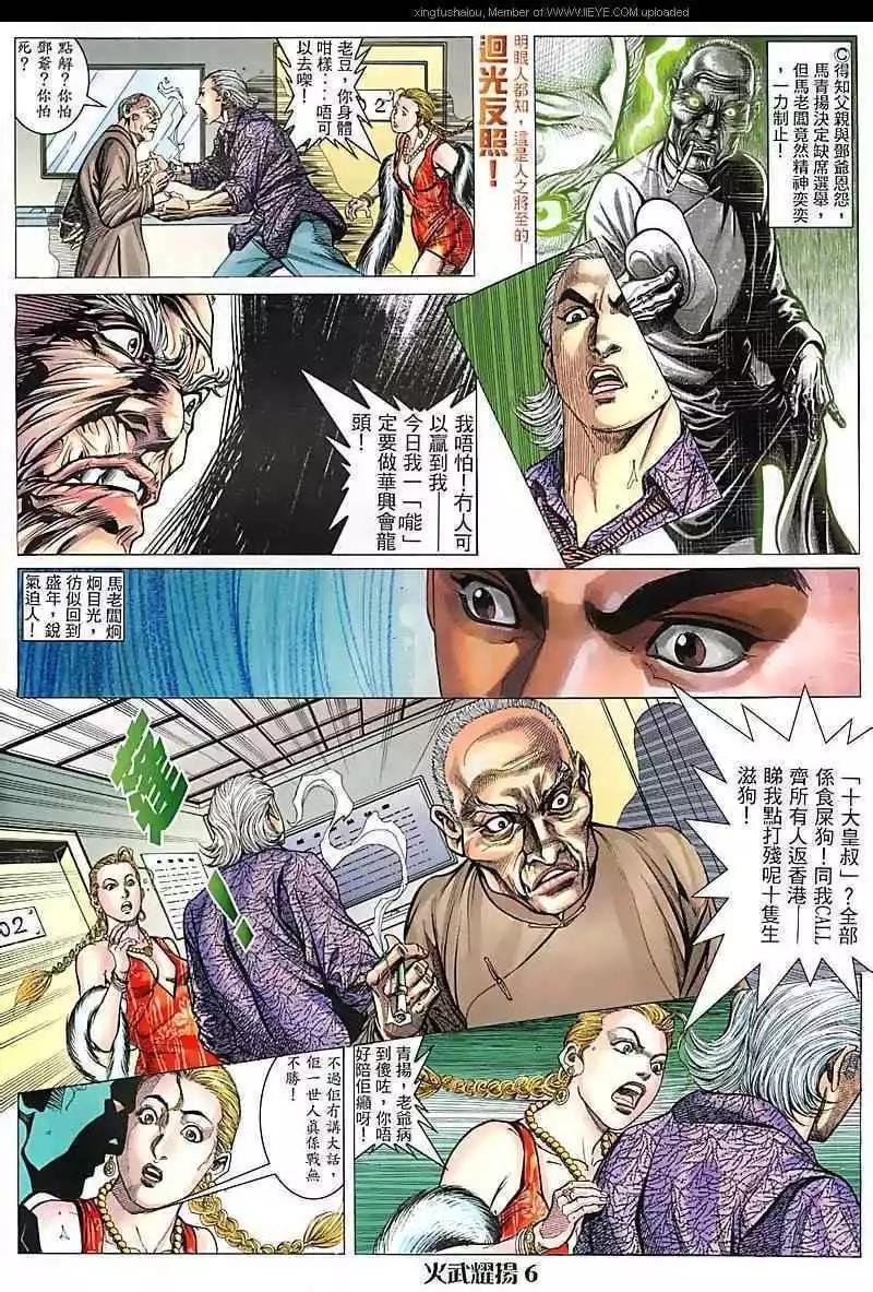第99回