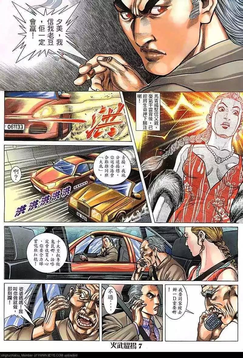 第99回