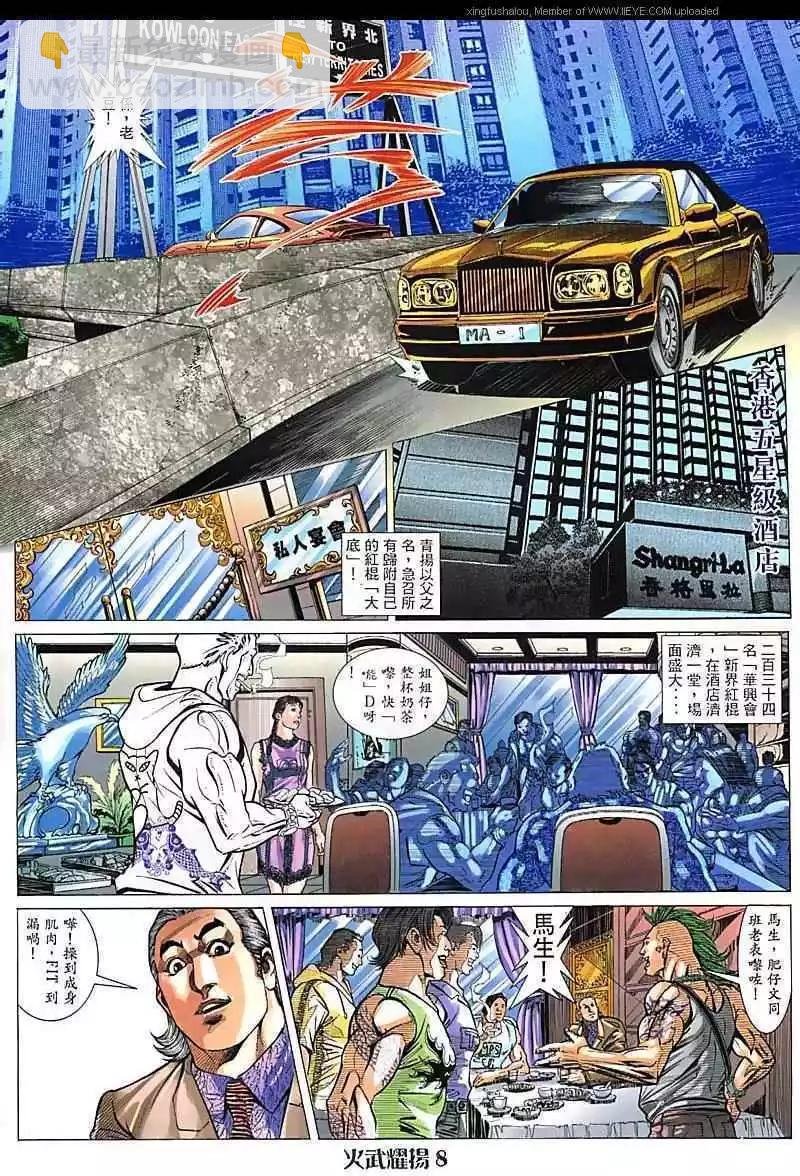 第99回