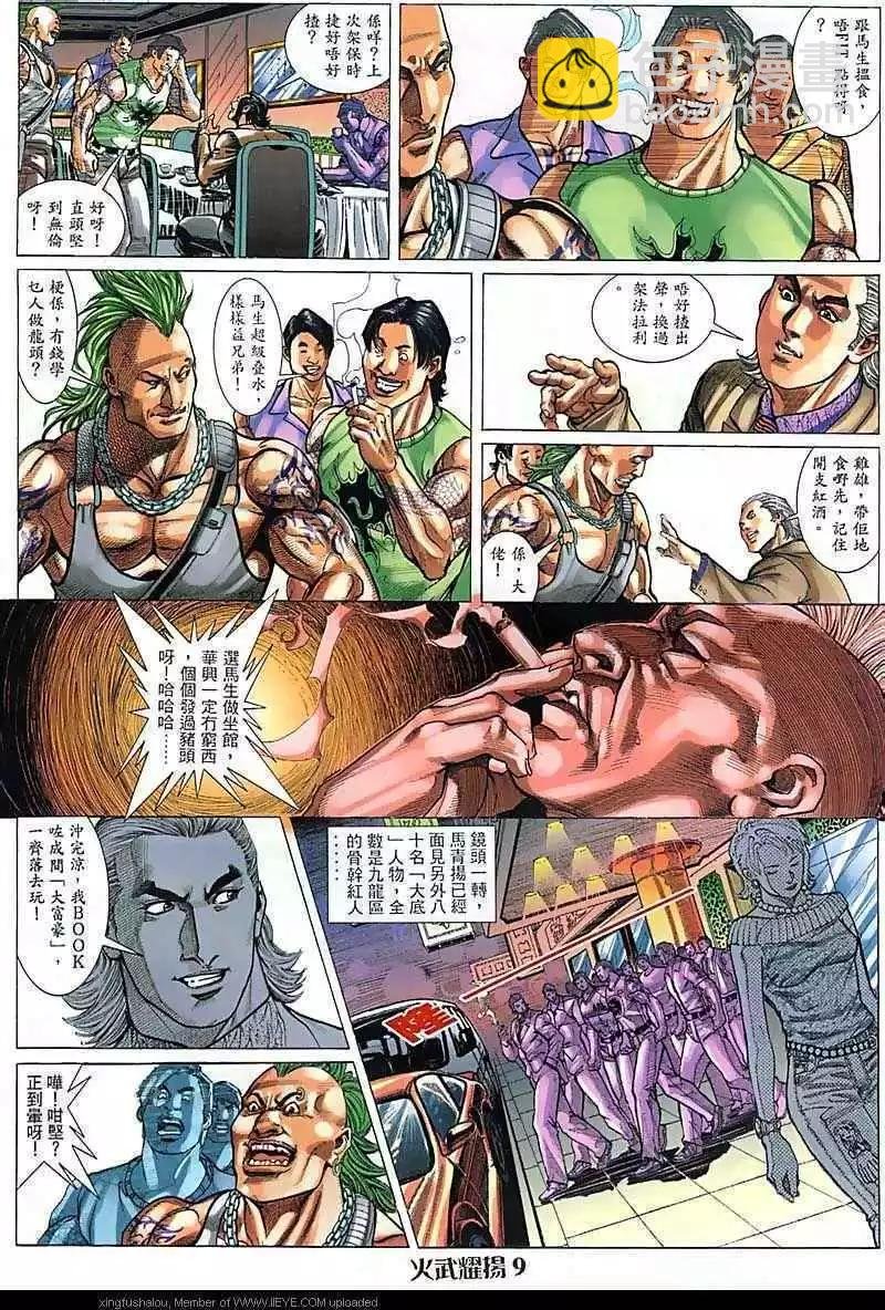 第99回