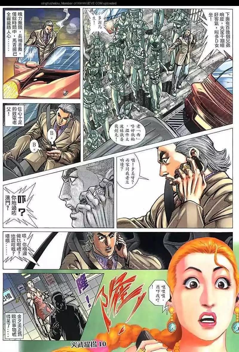 第99回