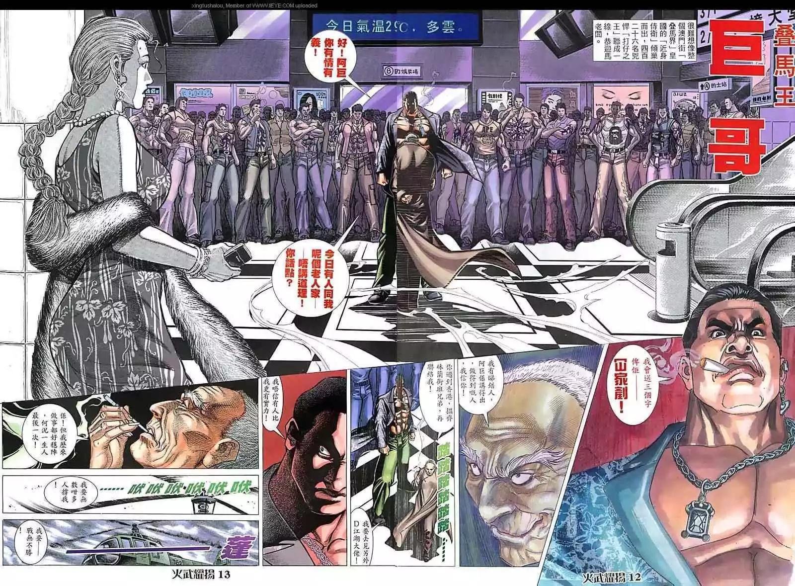 第99回