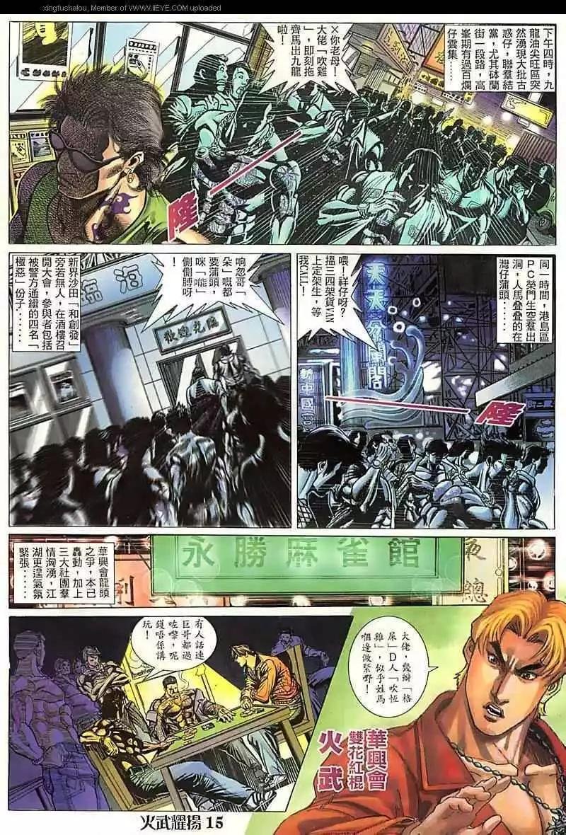 第99回