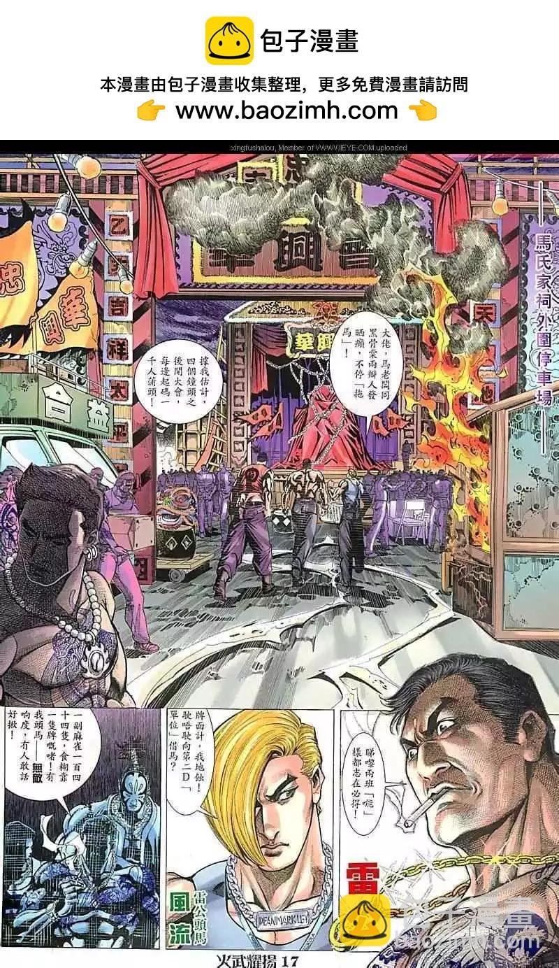第99回