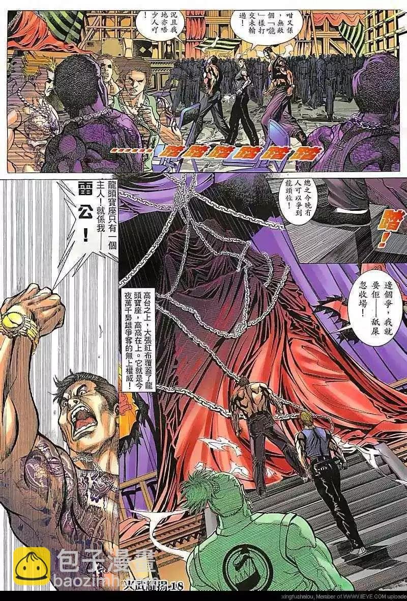 第99回