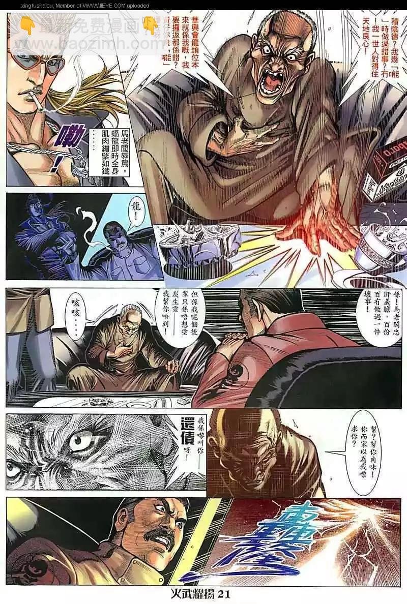 第99回