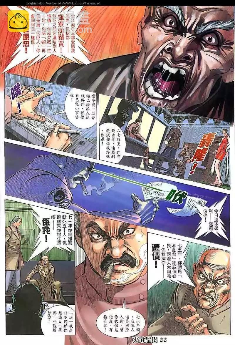第99回