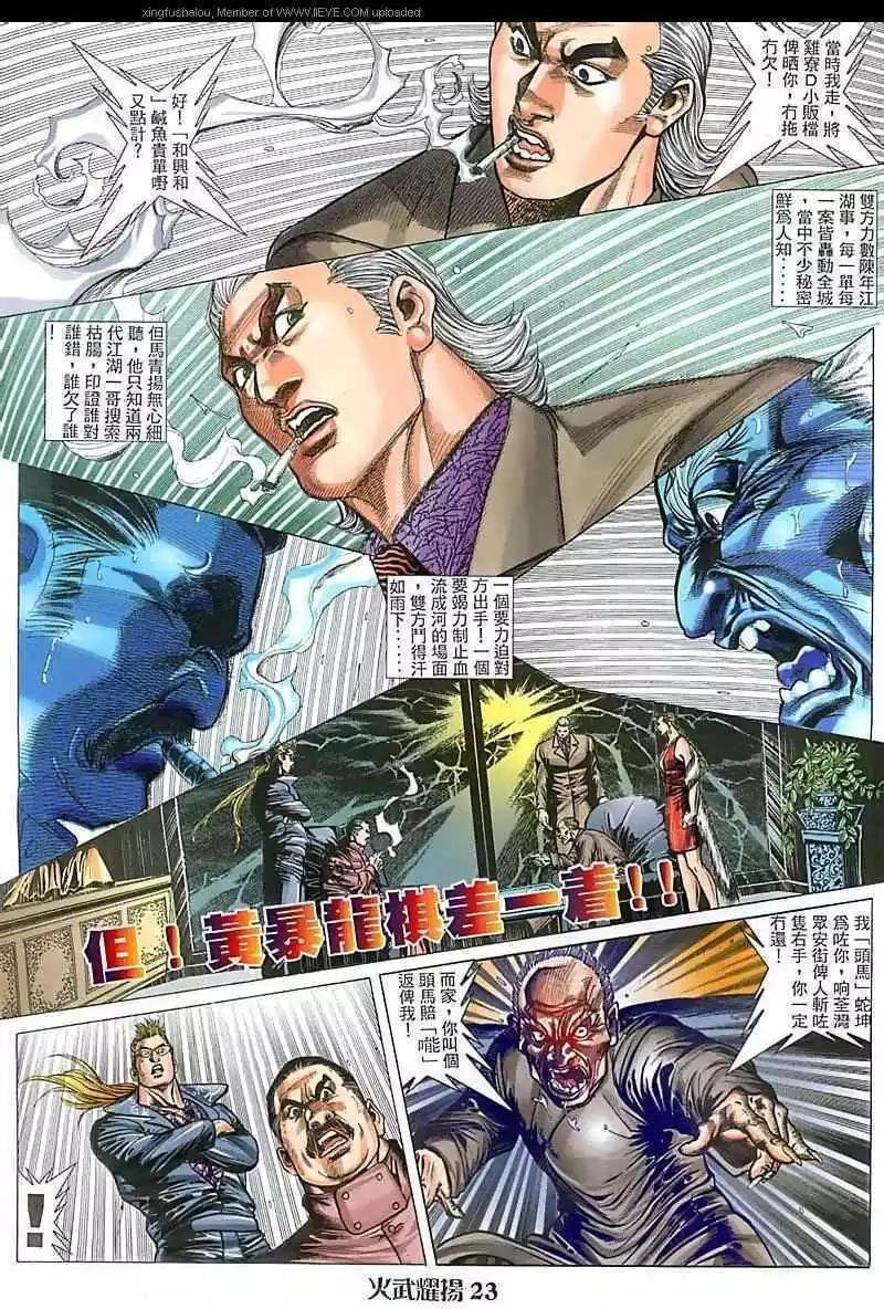 第99回