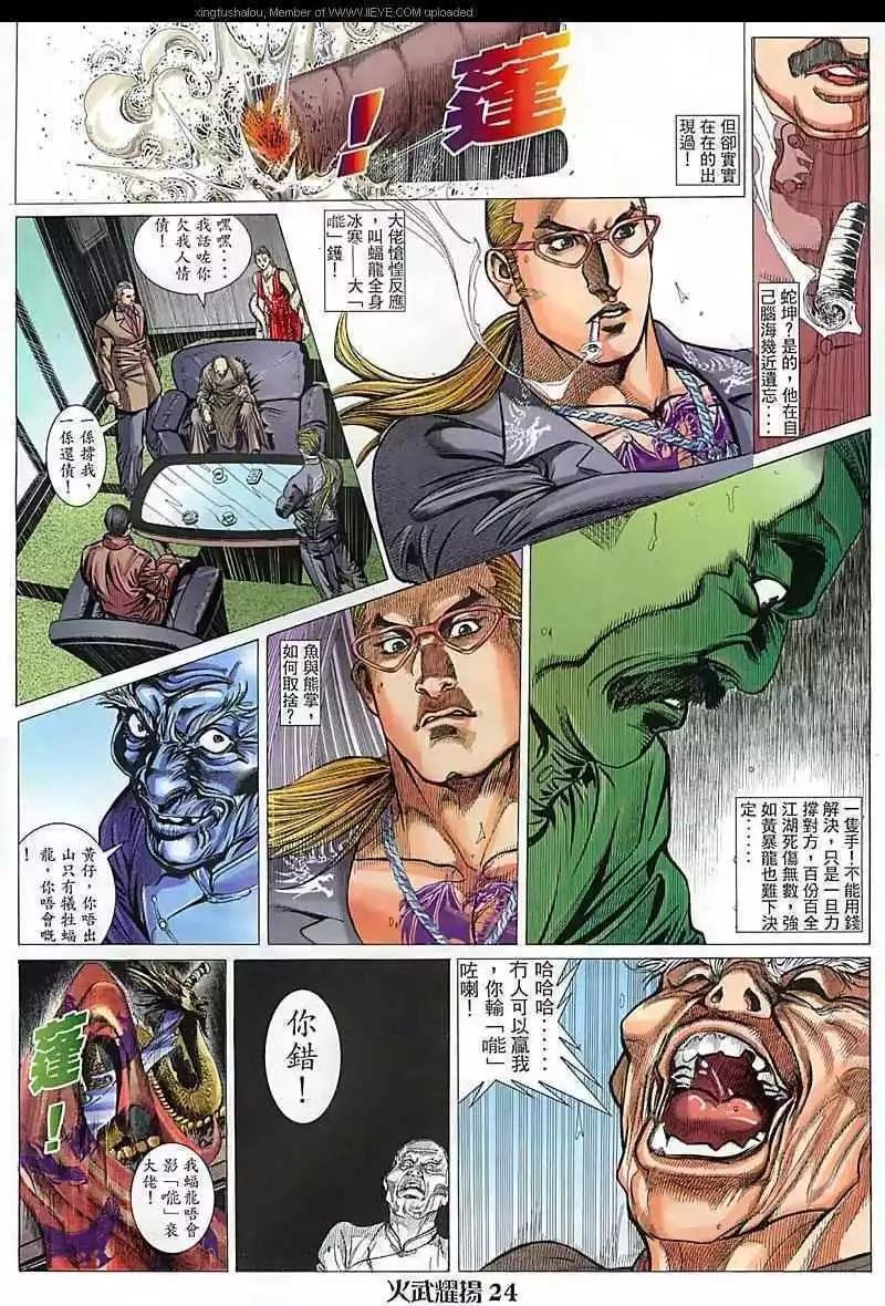 第99回