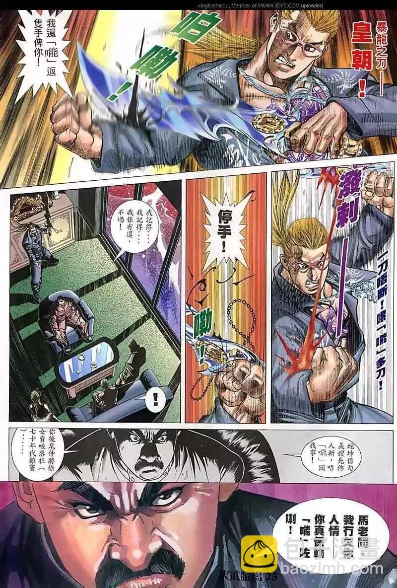 第99回