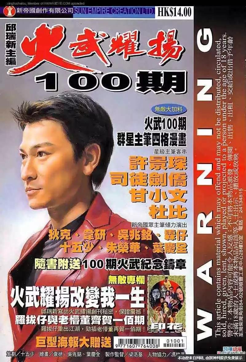 第100回