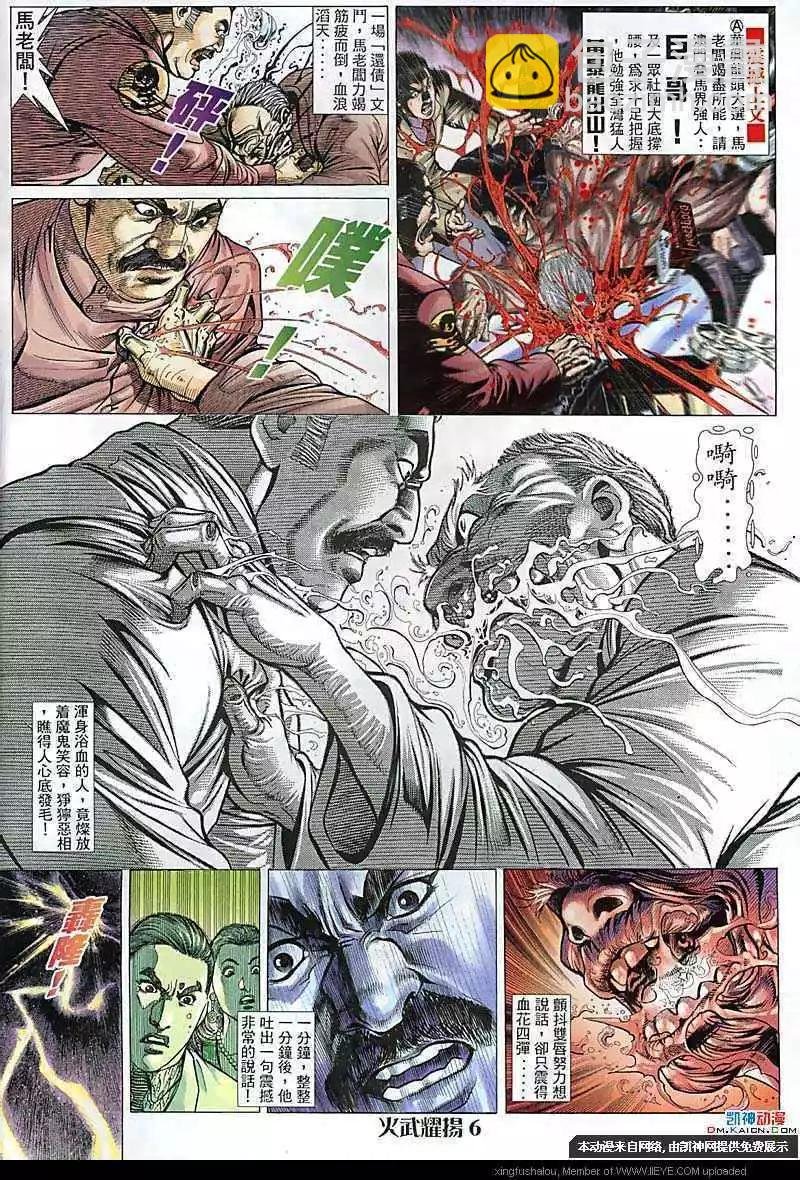 第100回