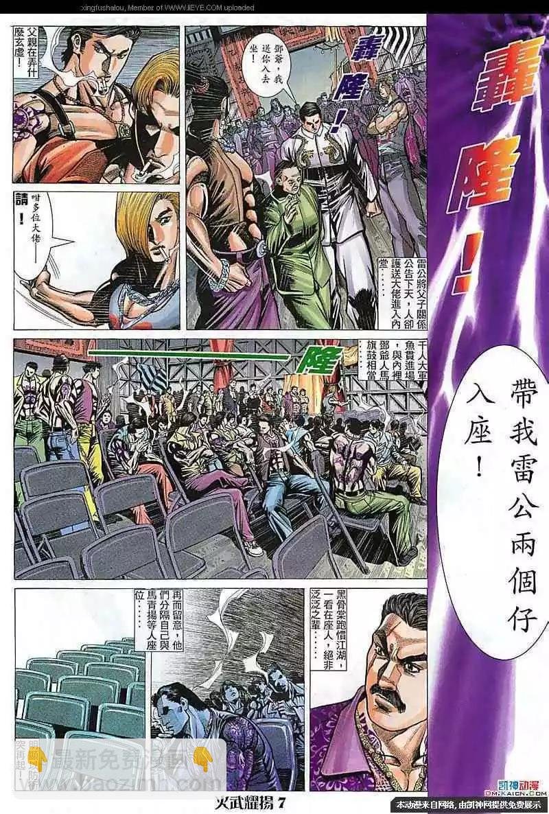 第100回