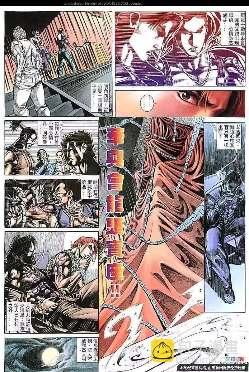 第100回