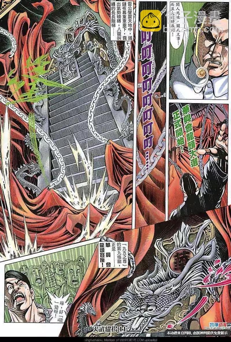 第100回