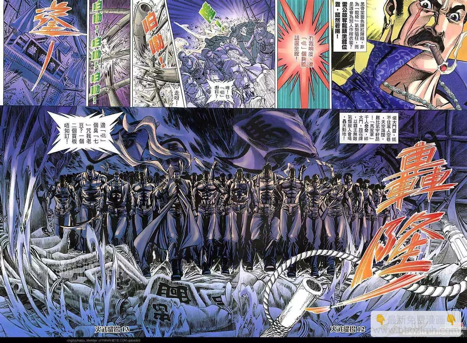 第100回