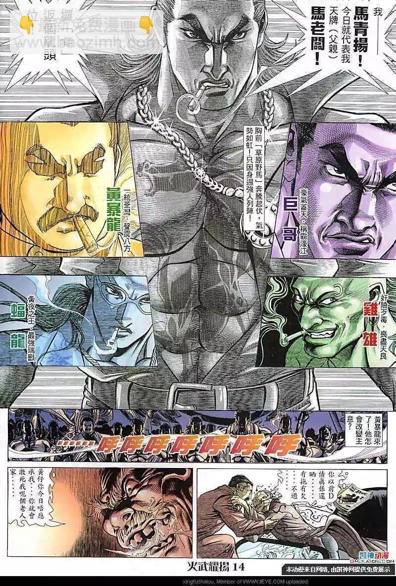 第100回