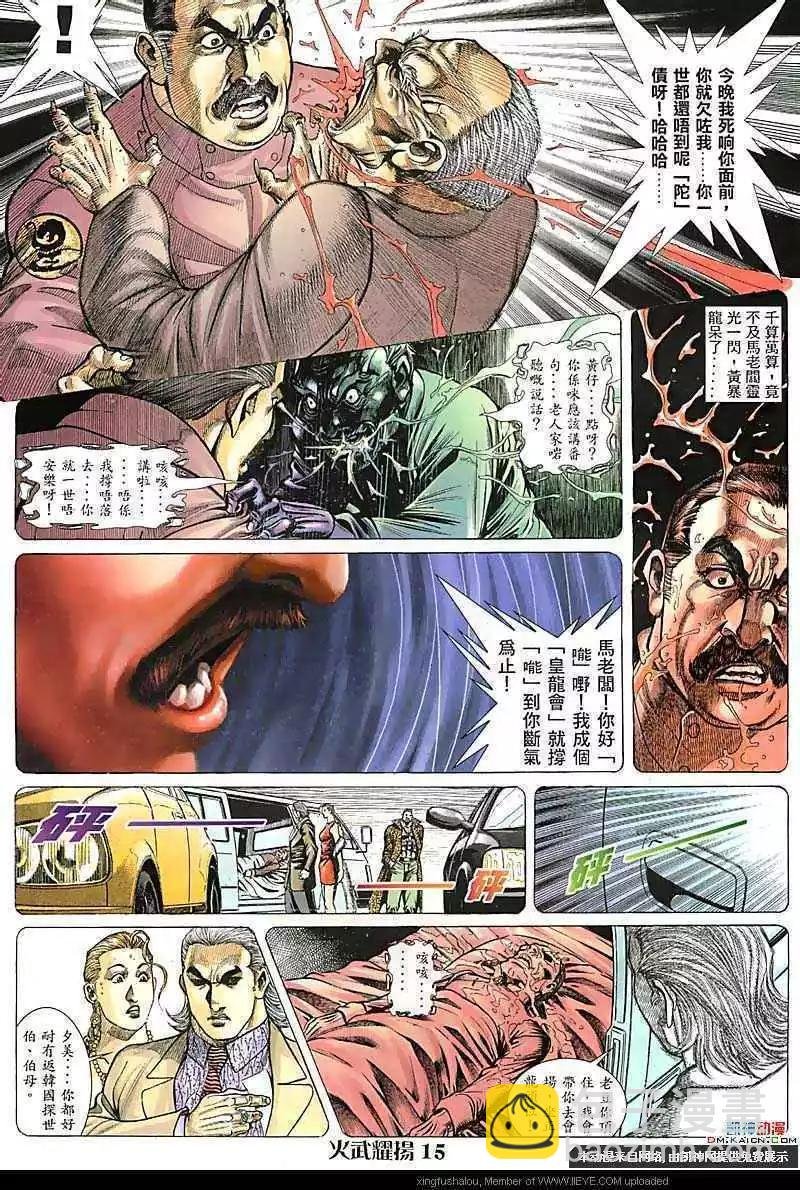 第100回
