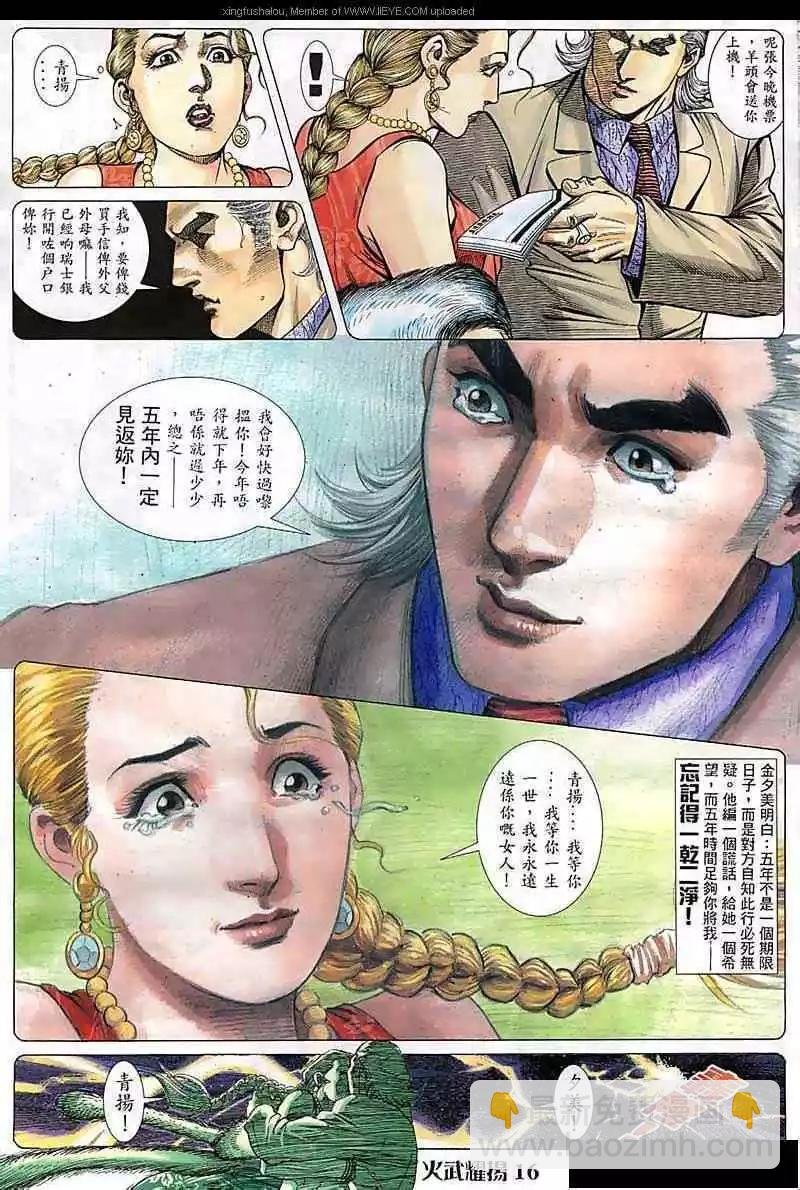 第100回