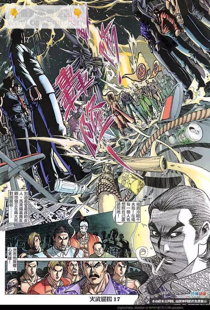 第100回