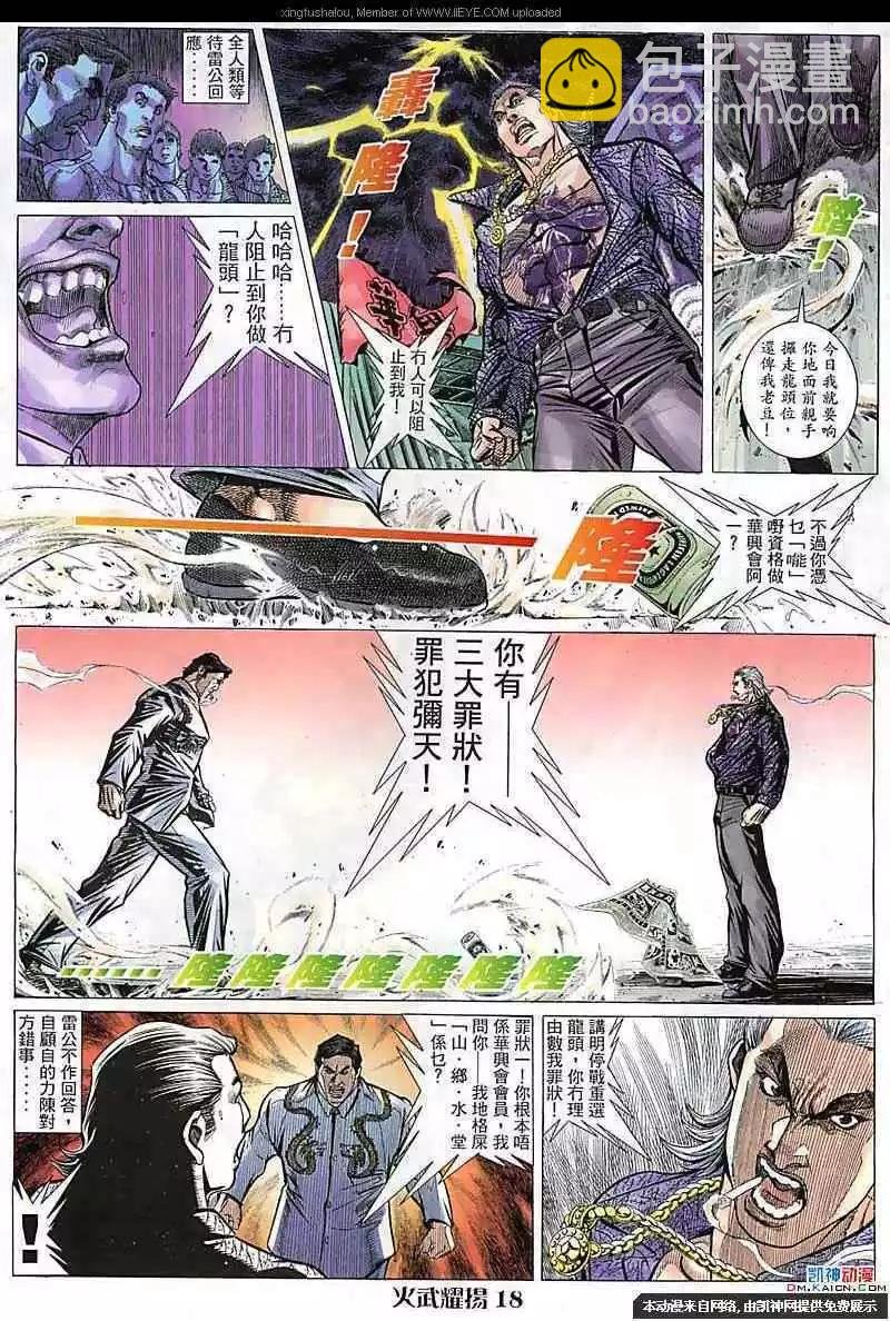 第100回