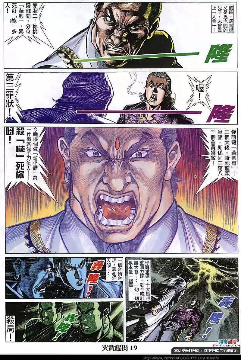 第100回