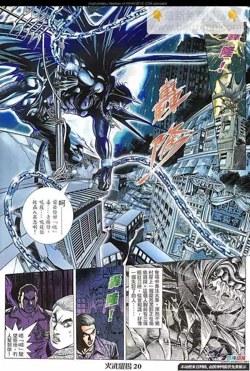 第100回